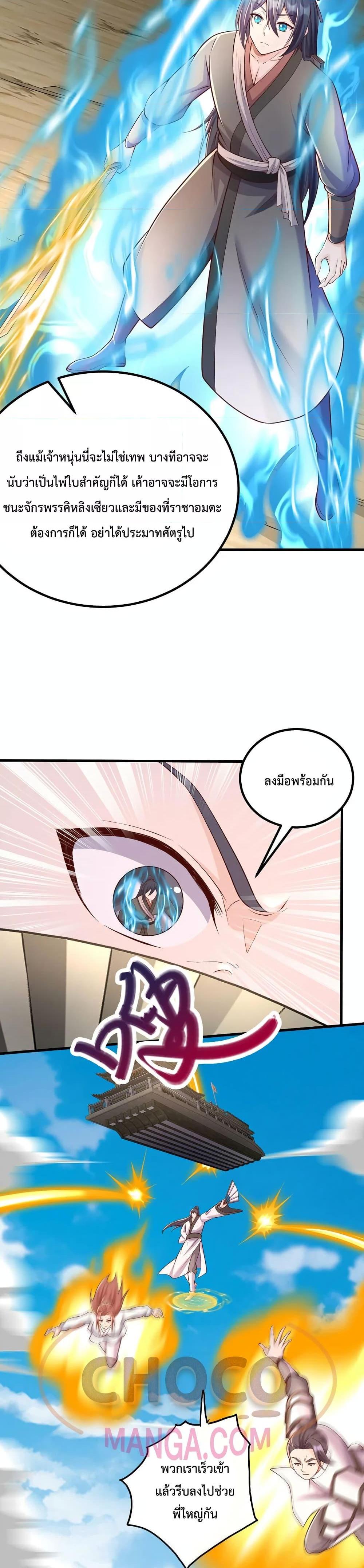 Manga-lc-com อ่านมังงะ อ่านการ์ตูน ออนไลน์ ฟรี I Can Become A Sword God ตอนที่ 1 2 3 4 5 6 7 8 9 10 11 12 13 14 ฟรี ไม่มีโฆษณา Manga-lc - อ่าน มังงะ อ่าน การ์ตูน ออนไลน์ อ่านมังงะ ฟรี