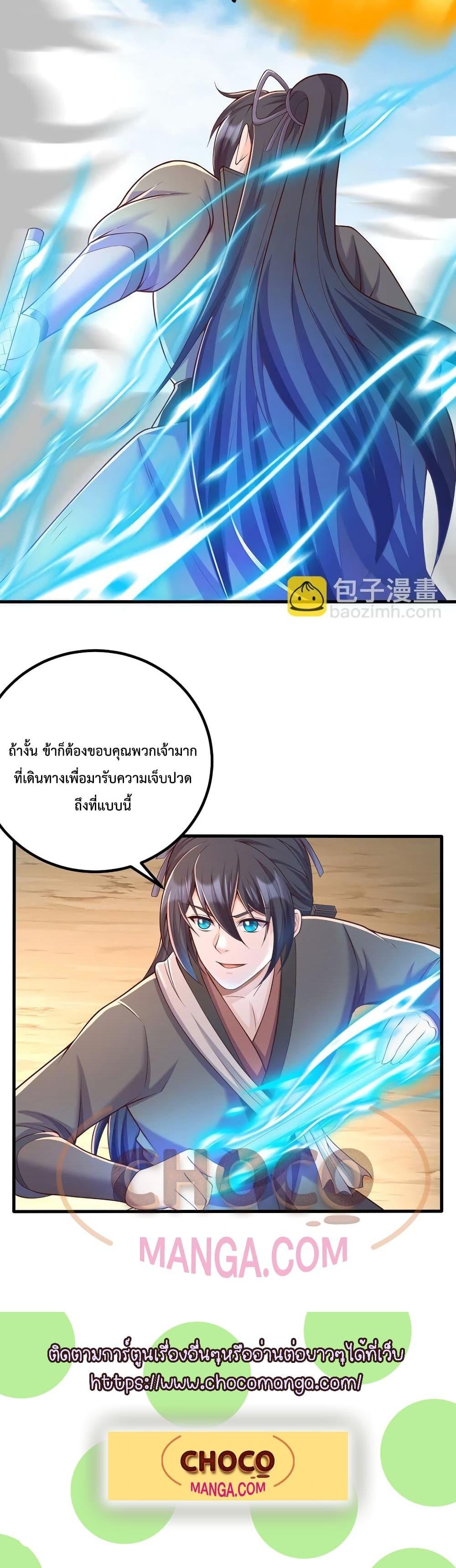 Manga-lc-com อ่านมังงะ อ่านการ์ตูน ออนไลน์ ฟรี I Can Become A Sword God ตอนที่ 1 2 3 4 5 6 7 8 9 10 11 12 13 14 ฟรี ไม่มีโฆษณา Manga-lc - อ่าน มังงะ อ่าน การ์ตูน ออนไลน์ อ่านมังงะ ฟรี