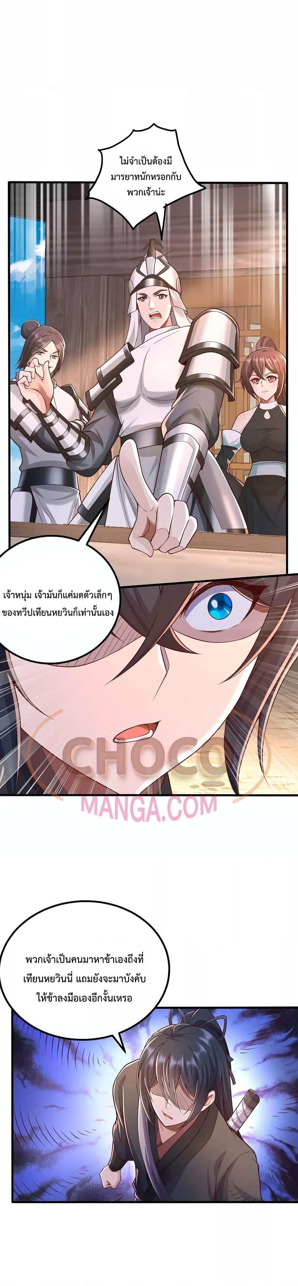 Manga-lc-com อ่านมังงะ อ่านการ์ตูน ออนไลน์ ฟรี I Can Become A Sword God ตอนที่ 1 2 3 4 5 6 7 8 9 10 11 12 13 14 ฟรี ไม่มีโฆษณา Manga-lc - อ่าน มังงะ อ่าน การ์ตูน ออนไลน์ อ่านมังงะ ฟรี