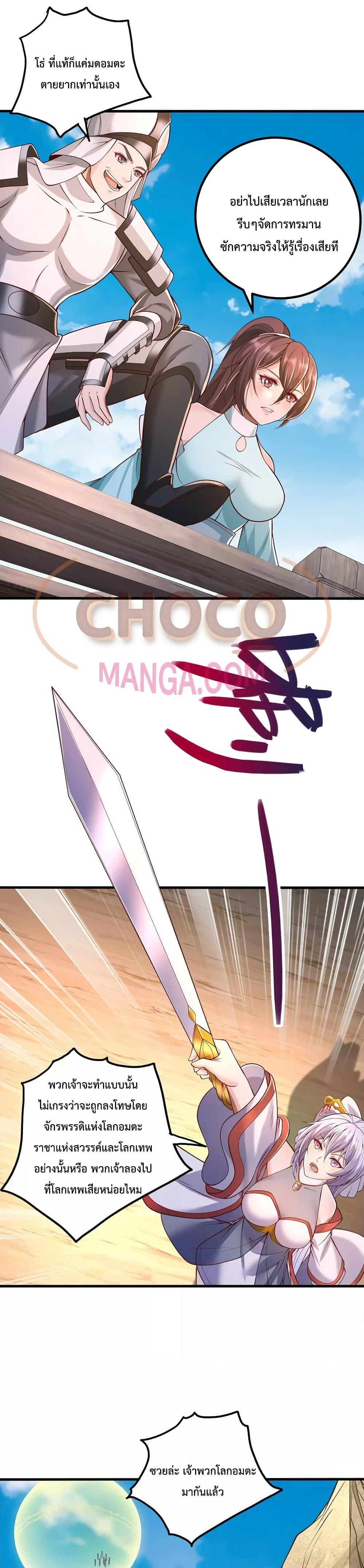 Manga-lc-com อ่านมังงะ อ่านการ์ตูน ออนไลน์ ฟรี I Can Become A Sword God ตอนที่ 1 2 3 4 5 6 7 8 9 10 11 12 13 14 ฟรี ไม่มีโฆษณา Manga-lc - อ่าน มังงะ อ่าน การ์ตูน ออนไลน์ อ่านมังงะ ฟรี