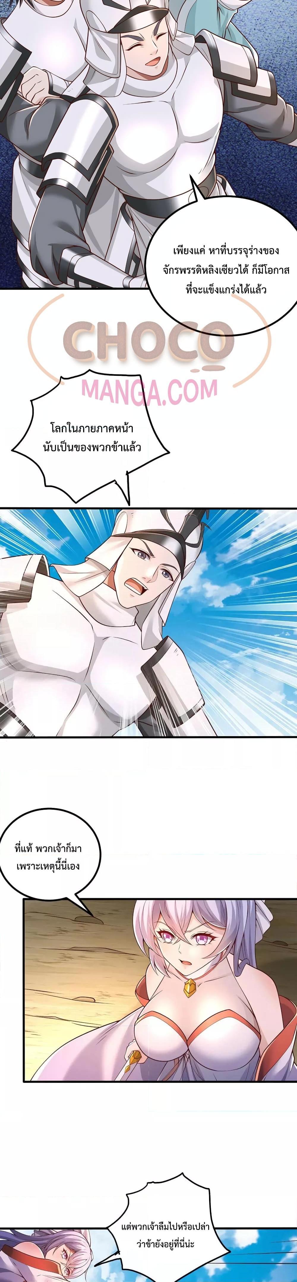 Manga-lc-com อ่านมังงะ อ่านการ์ตูน ออนไลน์ ฟรี I Can Become A Sword God ตอนที่ 1 2 3 4 5 6 7 8 9 10 11 12 13 14 ฟรี ไม่มีโฆษณา Manga-lc - อ่าน มังงะ อ่าน การ์ตูน ออนไลน์ อ่านมังงะ ฟรี