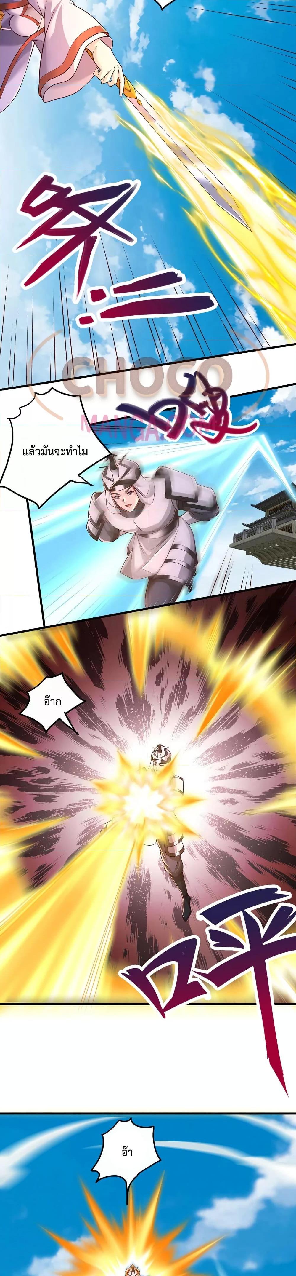 Manga-lc-com อ่านมังงะ อ่านการ์ตูน ออนไลน์ ฟรี I Can Become A Sword God ตอนที่ 1 2 3 4 5 6 7 8 9 10 11 12 13 14 ฟรี ไม่มีโฆษณา Manga-lc - อ่าน มังงะ อ่าน การ์ตูน ออนไลน์ อ่านมังงะ ฟรี