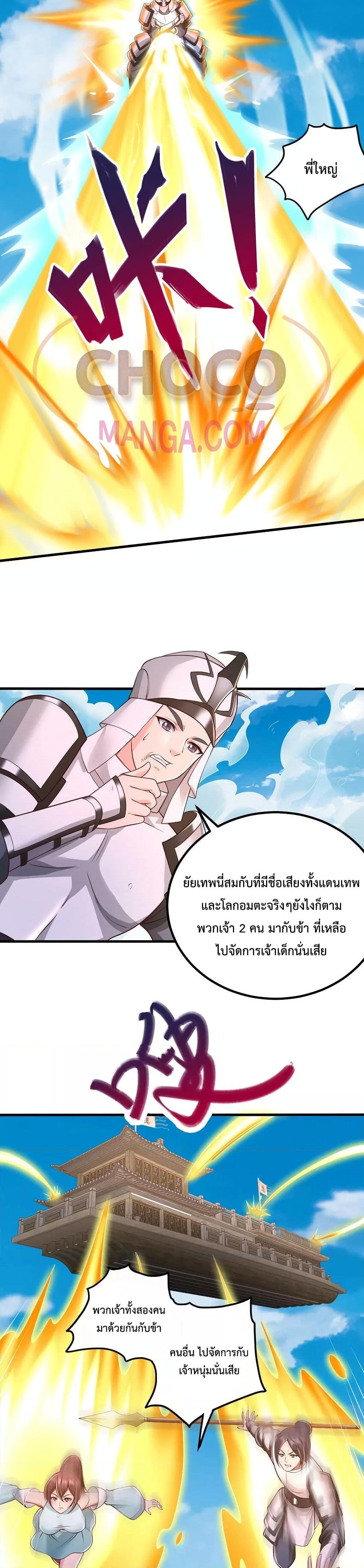 Manga-lc-com อ่านมังงะ อ่านการ์ตูน ออนไลน์ ฟรี I Can Become A Sword God ตอนที่ 1 2 3 4 5 6 7 8 9 10 11 12 13 14 ฟรี ไม่มีโฆษณา Manga-lc - อ่าน มังงะ อ่าน การ์ตูน ออนไลน์ อ่านมังงะ ฟรี