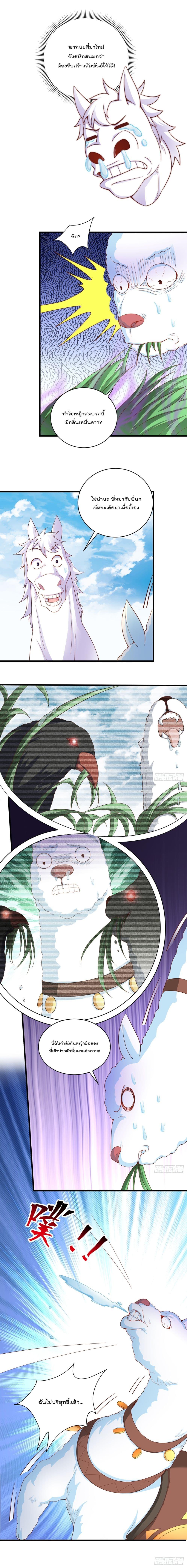 Manga-lc-com อ่านมังงะ อ่านการ์ตูน ออนไลน์ ฟรี The Peerless Powerhouse Just Want to Go Home and Farm ตอนที่ 1 2 3 4 5 6 7 8 9 10 11 12 13 14 ฟรี ไม่มีโฆษณา Manga-lc - อ่าน มังงะ อ่าน การ์ตูน ออนไลน์ อ่านมังงะ ฟรี