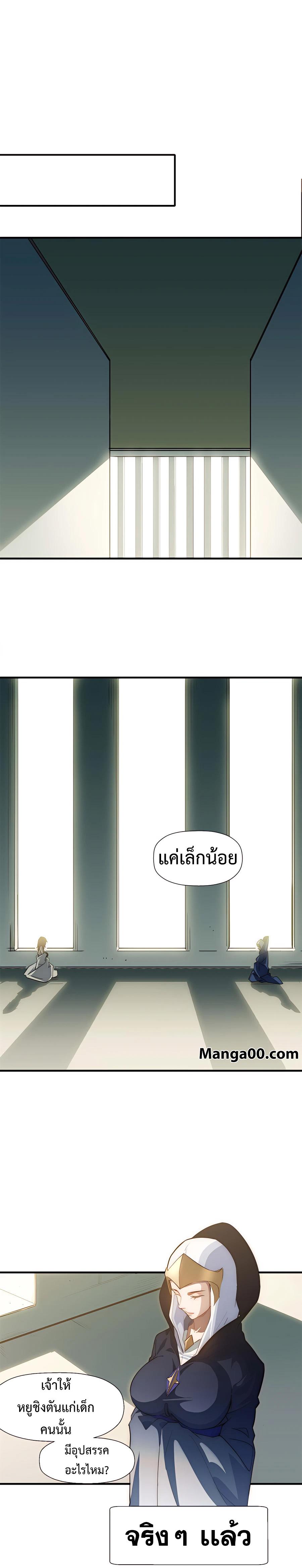 Manga-lc-com อ่านมังงะ อ่านการ์ตูน ออนไลน์ ฟรี Top Tier Providence, Secretly Cultivate for a Thousand Years ตอนที่ 1 2 3 4 5 6 7 8 9 10 11 12 13 14 ฟรี ไม่มีโฆษณา Manga-lc - อ่าน มังงะ อ่าน การ์ตูน ออนไลน์ อ่านมังงะ ฟรี