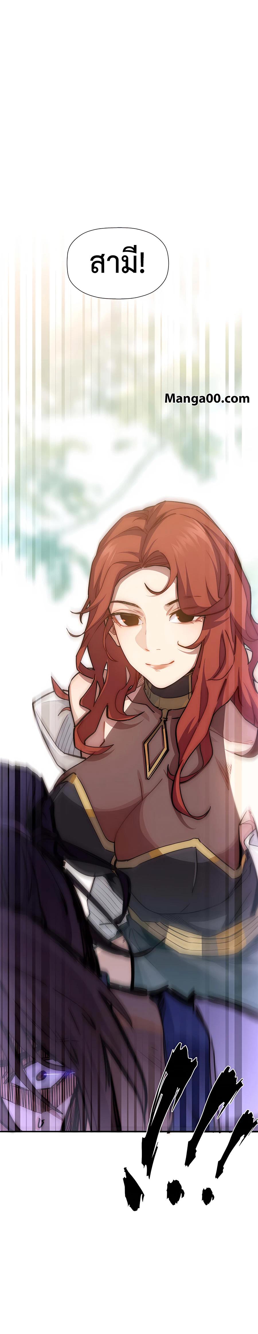Manga-lc-com อ่านมังงะ อ่านการ์ตูน ออนไลน์ ฟรี Top Tier Providence, Secretly Cultivate for a Thousand Years ตอนที่ 1 2 3 4 5 6 7 8 9 10 11 12 13 14 ฟรี ไม่มีโฆษณา Manga-lc - อ่าน มังงะ อ่าน การ์ตูน ออนไลน์ อ่านมังงะ ฟรี