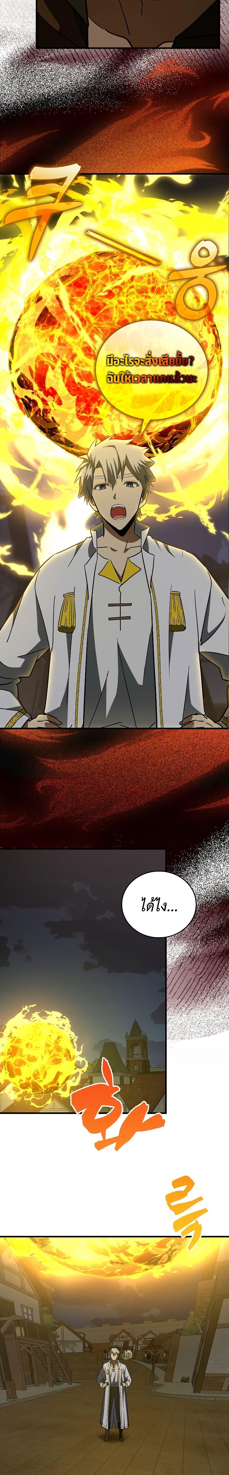 Manga-lc-com อ่านมังงะ อ่านการ์ตูน ออนไลน์ ฟรี To Hell With Being A Saint, I’m A Doctor ตอนที่ 1 2 3 4 5 6 7 8 9 10 11 12 13 14 ฟรี ไม่มีโฆษณา Manga-lc - อ่าน มังงะ อ่าน การ์ตูน ออนไลน์ อ่านมังงะ ฟรี