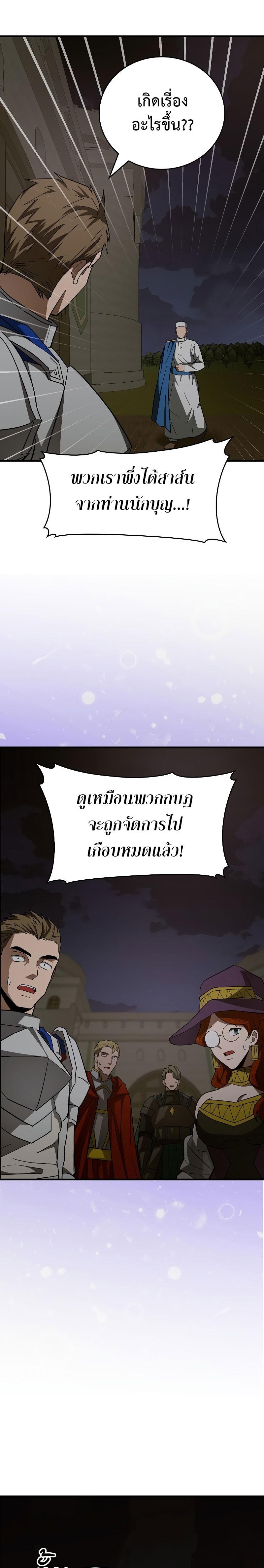Manga-lc-com อ่านมังงะ อ่านการ์ตูน ออนไลน์ ฟรี To Hell With Being A Saint, I’m A Doctor ตอนที่ 1 2 3 4 5 6 7 8 9 10 11 12 13 14 ฟรี ไม่มีโฆษณา Manga-lc - อ่าน มังงะ อ่าน การ์ตูน ออนไลน์ อ่านมังงะ ฟรี