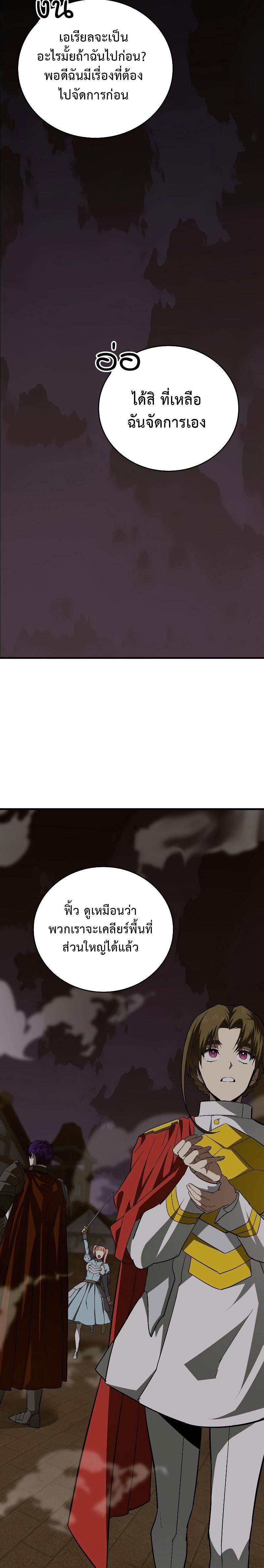 Manga-lc-com อ่านมังงะ อ่านการ์ตูน ออนไลน์ ฟรี To Hell With Being A Saint, I’m A Doctor ตอนที่ 1 2 3 4 5 6 7 8 9 10 11 12 13 14 ฟรี ไม่มีโฆษณา Manga-lc - อ่าน มังงะ อ่าน การ์ตูน ออนไลน์ อ่านมังงะ ฟรี