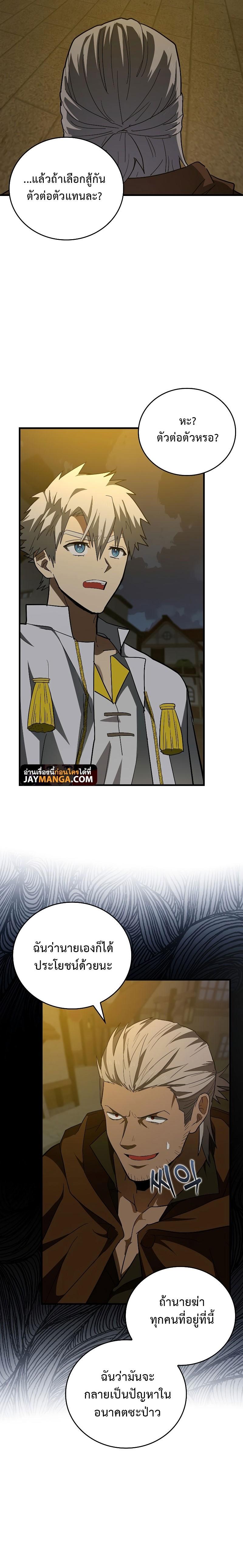 Manga-lc-com อ่านมังงะ อ่านการ์ตูน ออนไลน์ ฟรี To Hell With Being A Saint, I’m A Doctor ตอนที่ 1 2 3 4 5 6 7 8 9 10 11 12 13 14 ฟรี ไม่มีโฆษณา Manga-lc - อ่าน มังงะ อ่าน การ์ตูน ออนไลน์ อ่านมังงะ ฟรี