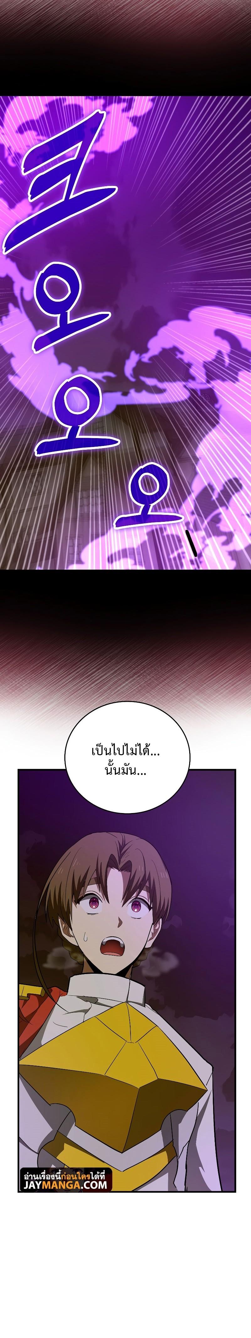 Manga-lc-com อ่านมังงะ อ่านการ์ตูน ออนไลน์ ฟรี To Hell With Being A Saint, I’m A Doctor ตอนที่ 1 2 3 4 5 6 7 8 9 10 11 12 13 14 ฟรี ไม่มีโฆษณา Manga-lc - อ่าน มังงะ อ่าน การ์ตูน ออนไลน์ อ่านมังงะ ฟรี