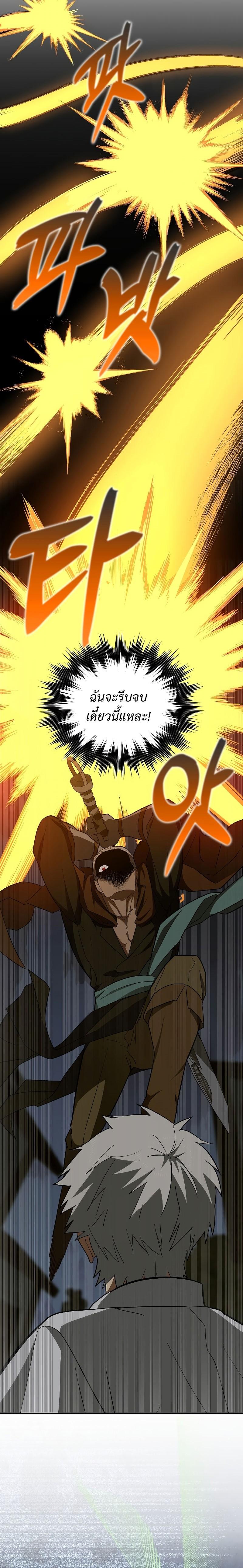 Manga-lc-com อ่านมังงะ อ่านการ์ตูน ออนไลน์ ฟรี To Hell With Being A Saint, I’m A Doctor ตอนที่ 1 2 3 4 5 6 7 8 9 10 11 12 13 14 ฟรี ไม่มีโฆษณา Manga-lc - อ่าน มังงะ อ่าน การ์ตูน ออนไลน์ อ่านมังงะ ฟรี