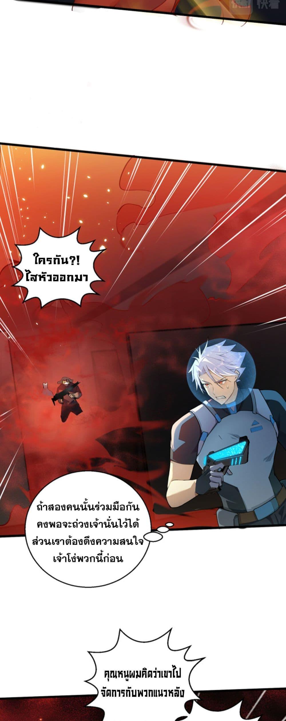 Manga-lc-com อ่านมังงะ อ่านการ์ตูน ออนไลน์ ฟรี A Powerful Hidden Character ตอนที่ 1 2 3 4 5 6 7 8 9 10 11 12 13 14 ฟรี ไม่มีโฆษณา Manga-lc - อ่าน มังงะ อ่าน การ์ตูน ออนไลน์ อ่านมังงะ ฟรี