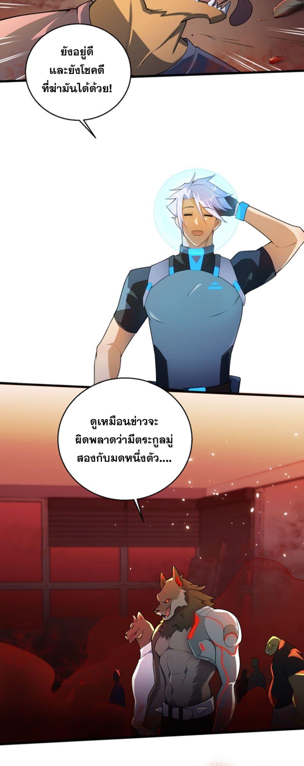 Manga-lc-com อ่านมังงะ อ่านการ์ตูน ออนไลน์ ฟรี A Powerful Hidden Character ตอนที่ 1 2 3 4 5 6 7 8 9 10 11 12 13 14 ฟรี ไม่มีโฆษณา Manga-lc - อ่าน มังงะ อ่าน การ์ตูน ออนไลน์ อ่านมังงะ ฟรี
