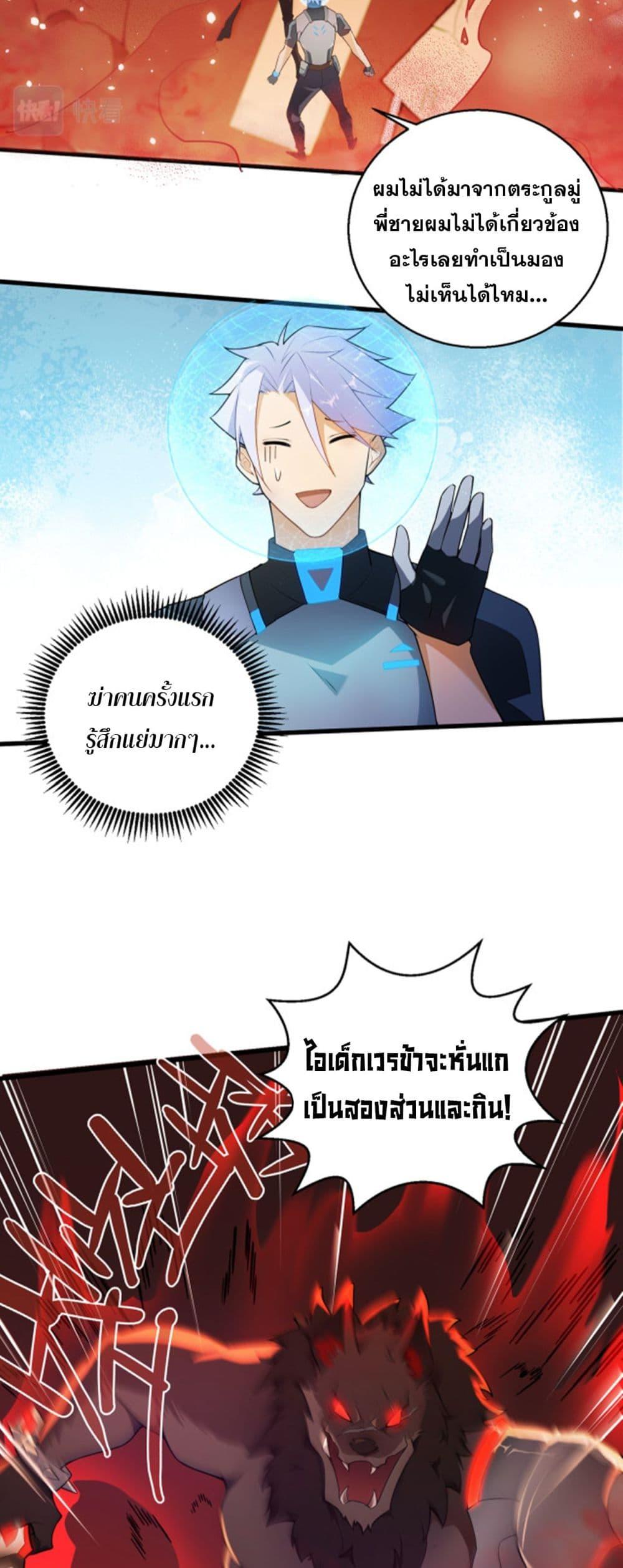 Manga-lc-com อ่านมังงะ อ่านการ์ตูน ออนไลน์ ฟรี A Powerful Hidden Character ตอนที่ 1 2 3 4 5 6 7 8 9 10 11 12 13 14 ฟรี ไม่มีโฆษณา Manga-lc - อ่าน มังงะ อ่าน การ์ตูน ออนไลน์ อ่านมังงะ ฟรี