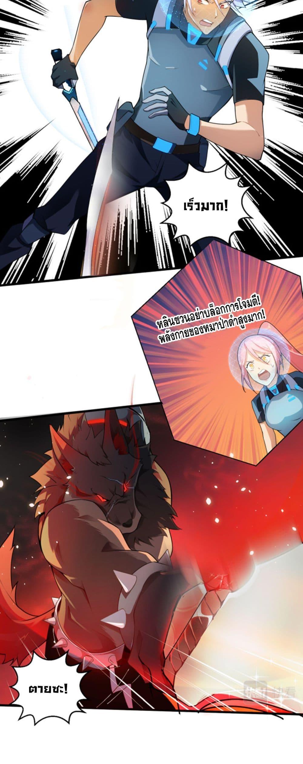 Manga-lc-com อ่านมังงะ อ่านการ์ตูน ออนไลน์ ฟรี A Powerful Hidden Character ตอนที่ 1 2 3 4 5 6 7 8 9 10 11 12 13 14 ฟรี ไม่มีโฆษณา Manga-lc - อ่าน มังงะ อ่าน การ์ตูน ออนไลน์ อ่านมังงะ ฟรี