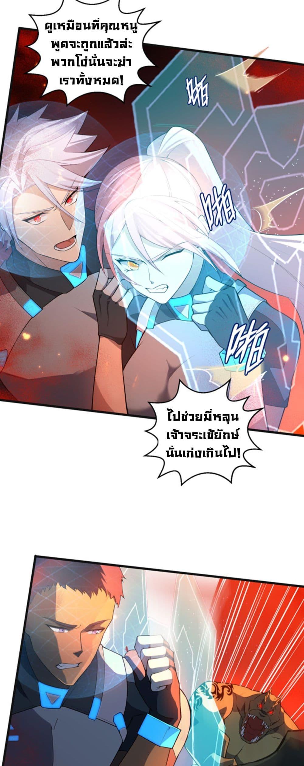 Manga-lc-com อ่านมังงะ อ่านการ์ตูน ออนไลน์ ฟรี A Powerful Hidden Character ตอนที่ 1 2 3 4 5 6 7 8 9 10 11 12 13 14 ฟรี ไม่มีโฆษณา Manga-lc - อ่าน มังงะ อ่าน การ์ตูน ออนไลน์ อ่านมังงะ ฟรี