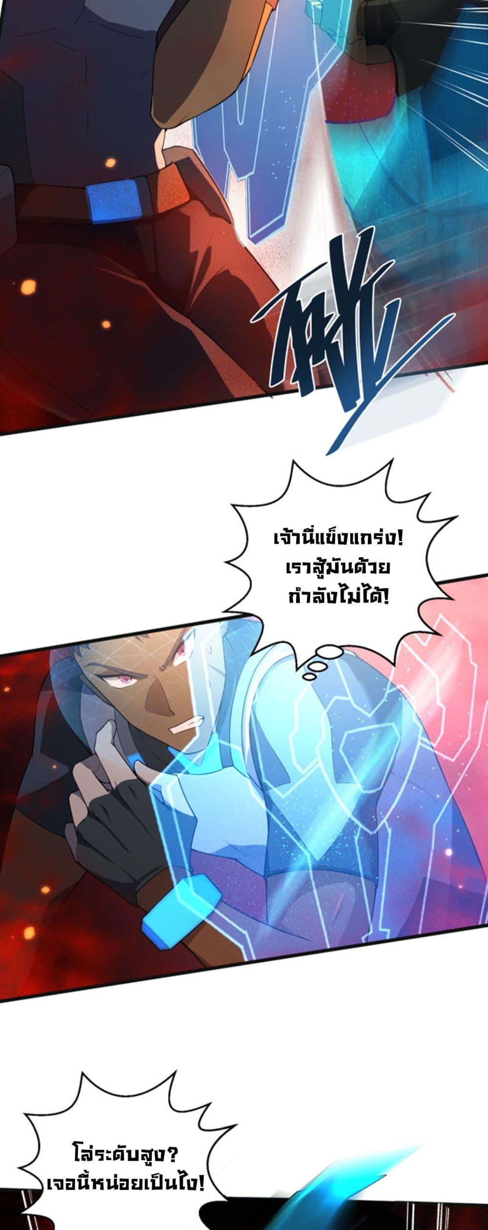 Manga-lc-com อ่านมังงะ อ่านการ์ตูน ออนไลน์ ฟรี A Powerful Hidden Character ตอนที่ 1 2 3 4 5 6 7 8 9 10 11 12 13 14 ฟรี ไม่มีโฆษณา Manga-lc - อ่าน มังงะ อ่าน การ์ตูน ออนไลน์ อ่านมังงะ ฟรี