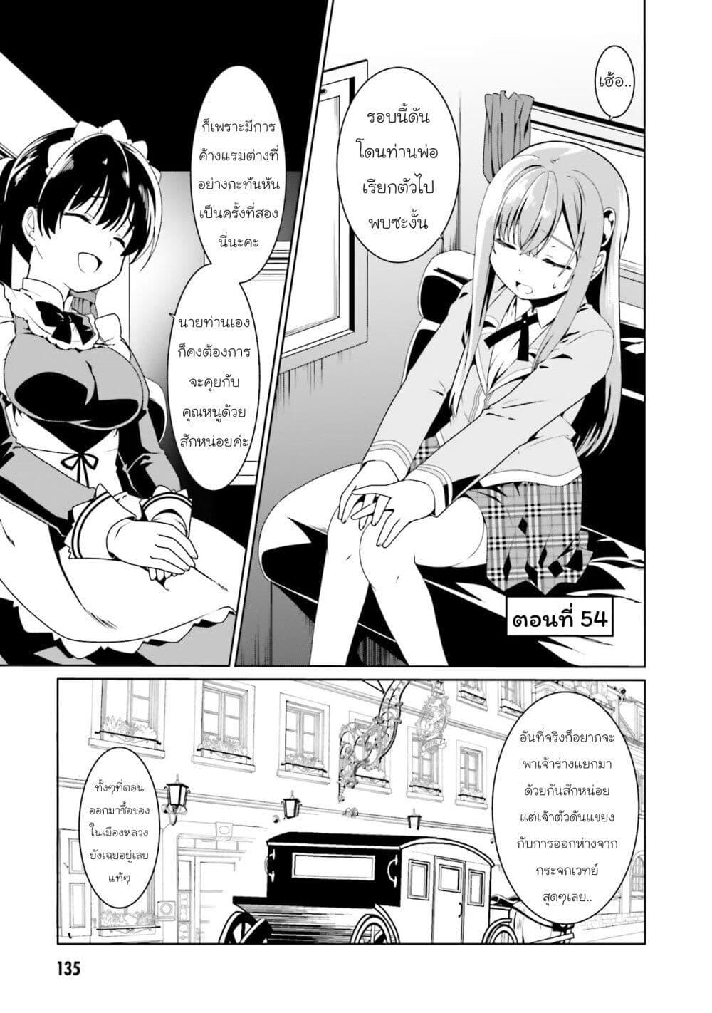Manga-lc-com อ่านมังงะ อ่านการ์ตูน ออนไลน์ ฟรี Douyara Watashi No Karada Wa Kanzen Muteki No You Desu Ne ตอนที่ 1 2 3 4 5 6 7 8 9 10 11 12 13 14 ฟรี ไม่มีโฆษณา Manga-lc - อ่าน มังงะ อ่าน การ์ตูน ออนไลน์ อ่านมังงะ ฟรี