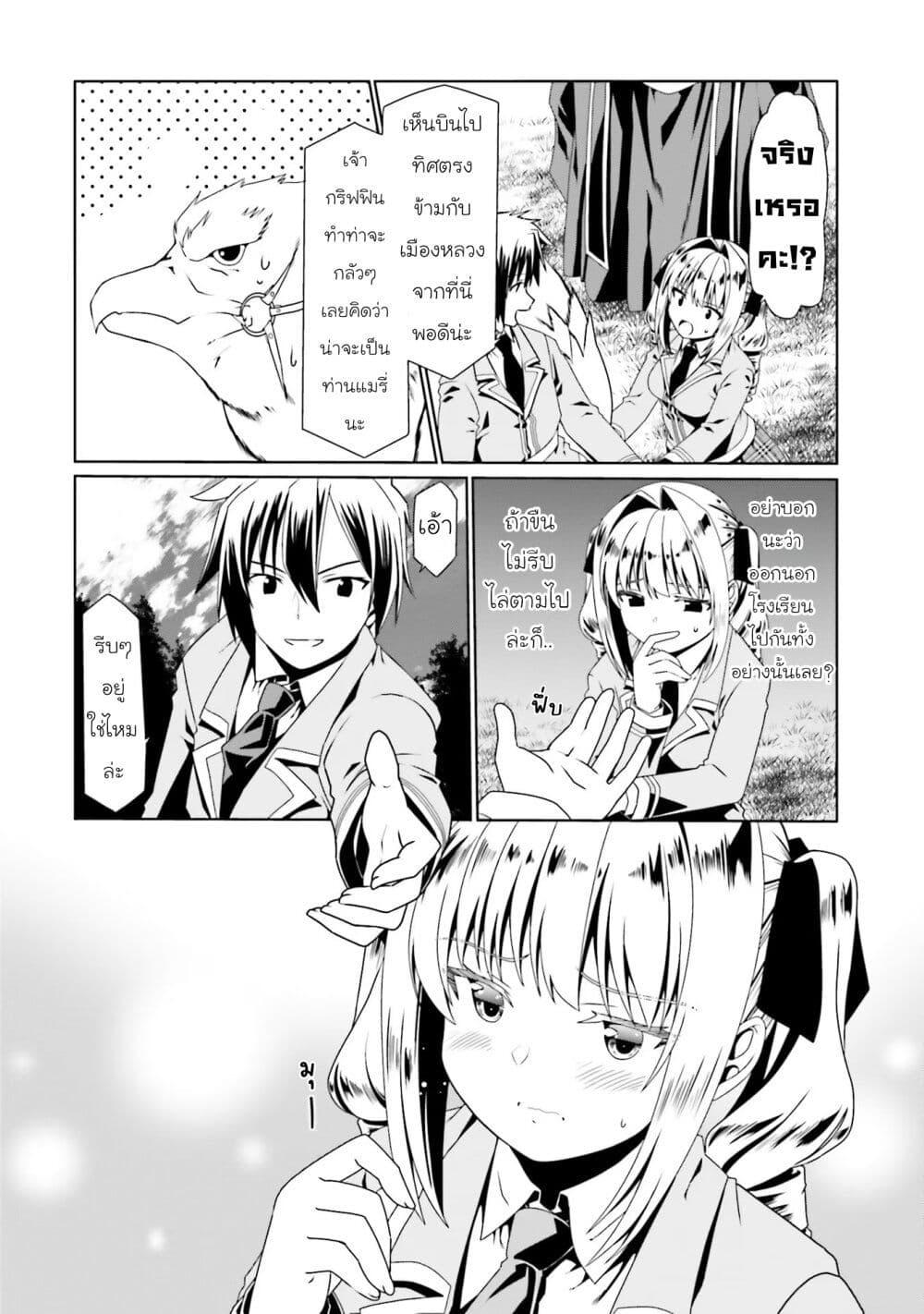 Manga-lc-com อ่านมังงะ อ่านการ์ตูน ออนไลน์ ฟรี Douyara Watashi No Karada Wa Kanzen Muteki No You Desu Ne ตอนที่ 1 2 3 4 5 6 7 8 9 10 11 12 13 14 ฟรี ไม่มีโฆษณา Manga-lc - อ่าน มังงะ อ่าน การ์ตูน ออนไลน์ อ่านมังงะ ฟรี
