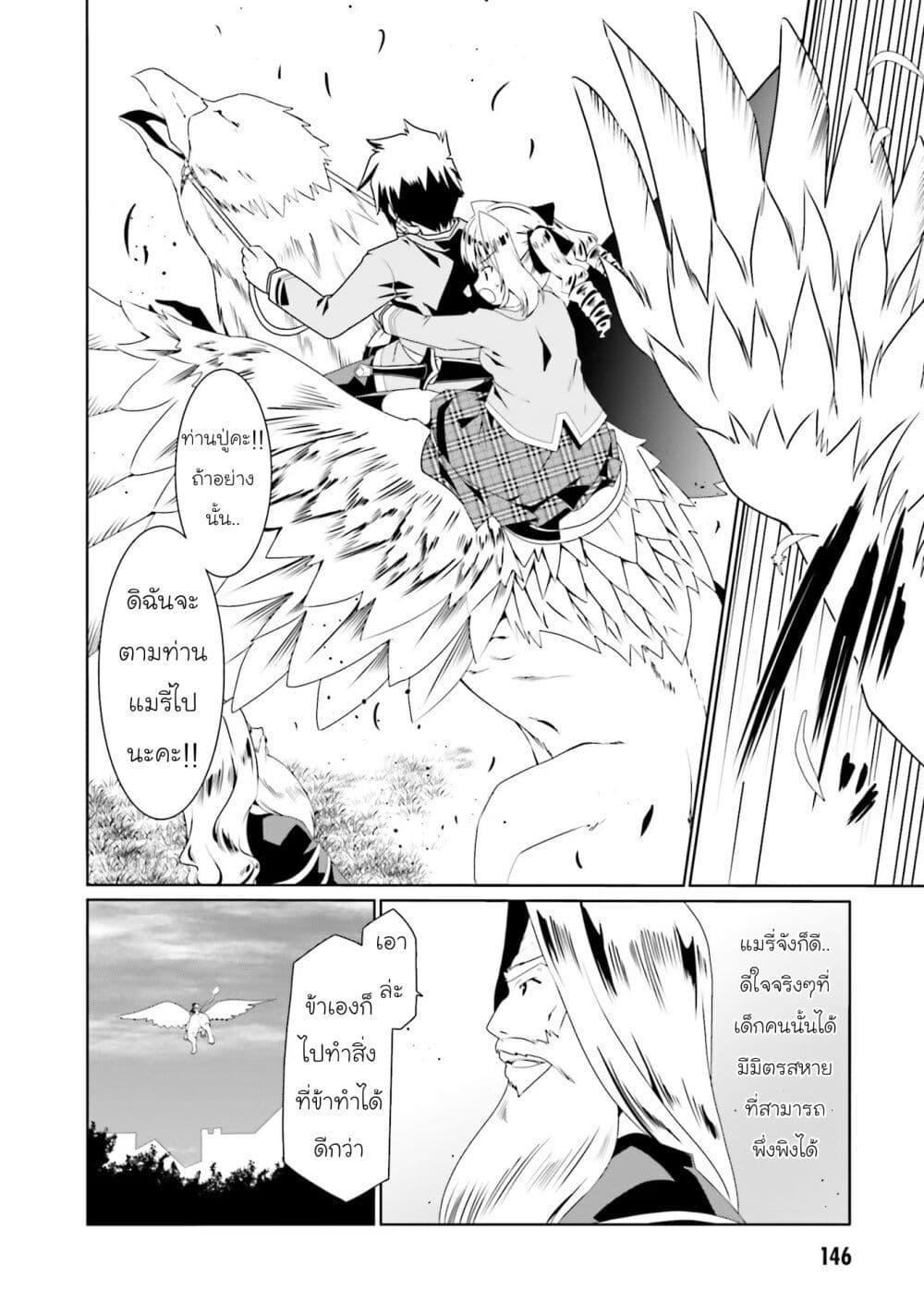 Manga-lc-com อ่านมังงะ อ่านการ์ตูน ออนไลน์ ฟรี Douyara Watashi No Karada Wa Kanzen Muteki No You Desu Ne ตอนที่ 1 2 3 4 5 6 7 8 9 10 11 12 13 14 ฟรี ไม่มีโฆษณา Manga-lc - อ่าน มังงะ อ่าน การ์ตูน ออนไลน์ อ่านมังงะ ฟรี