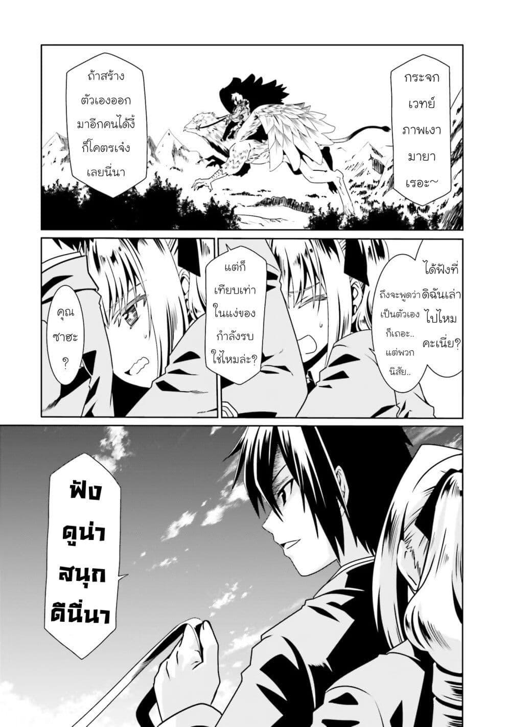 Manga-lc-com อ่านมังงะ อ่านการ์ตูน ออนไลน์ ฟรี Douyara Watashi No Karada Wa Kanzen Muteki No You Desu Ne ตอนที่ 1 2 3 4 5 6 7 8 9 10 11 12 13 14 ฟรี ไม่มีโฆษณา Manga-lc - อ่าน มังงะ อ่าน การ์ตูน ออนไลน์ อ่านมังงะ ฟรี