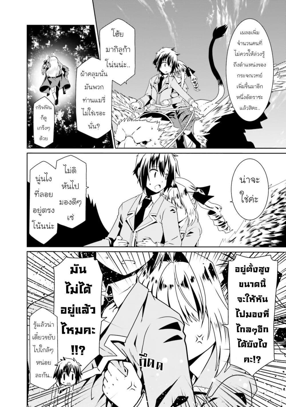 Manga-lc-com อ่านมังงะ อ่านการ์ตูน ออนไลน์ ฟรี Douyara Watashi No Karada Wa Kanzen Muteki No You Desu Ne ตอนที่ 1 2 3 4 5 6 7 8 9 10 11 12 13 14 ฟรี ไม่มีโฆษณา Manga-lc - อ่าน มังงะ อ่าน การ์ตูน ออนไลน์ อ่านมังงะ ฟรี