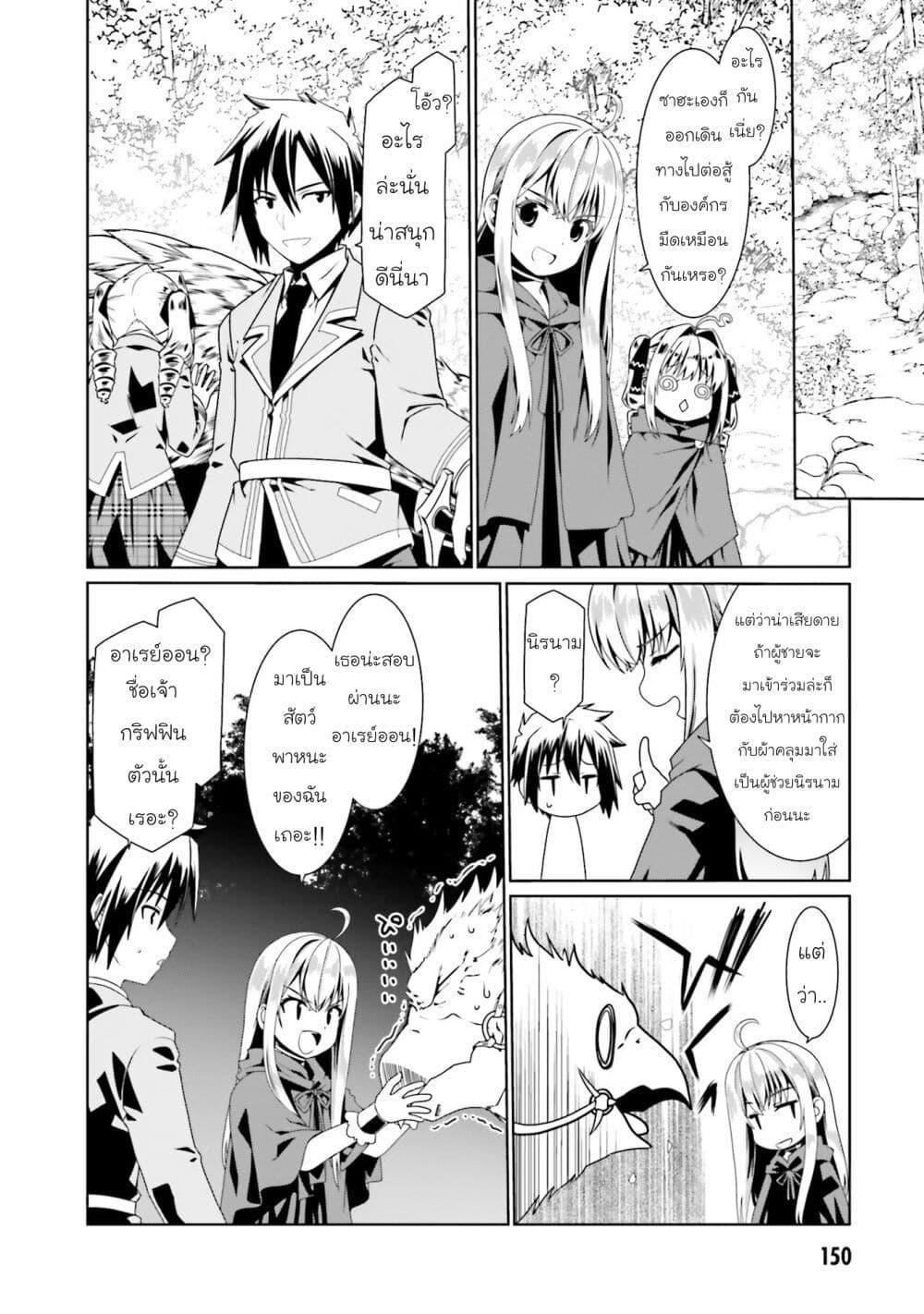 Manga-lc-com อ่านมังงะ อ่านการ์ตูน ออนไลน์ ฟรี Douyara Watashi No Karada Wa Kanzen Muteki No You Desu Ne ตอนที่ 1 2 3 4 5 6 7 8 9 10 11 12 13 14 ฟรี ไม่มีโฆษณา Manga-lc - อ่าน มังงะ อ่าน การ์ตูน ออนไลน์ อ่านมังงะ ฟรี