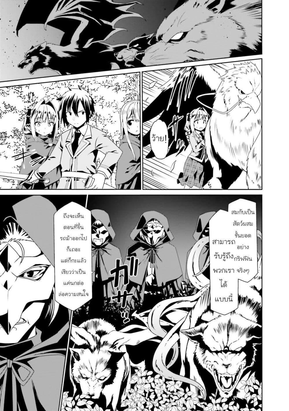 Manga-lc-com อ่านมังงะ อ่านการ์ตูน ออนไลน์ ฟรี Douyara Watashi No Karada Wa Kanzen Muteki No You Desu Ne ตอนที่ 1 2 3 4 5 6 7 8 9 10 11 12 13 14 ฟรี ไม่มีโฆษณา Manga-lc - อ่าน มังงะ อ่าน การ์ตูน ออนไลน์ อ่านมังงะ ฟรี