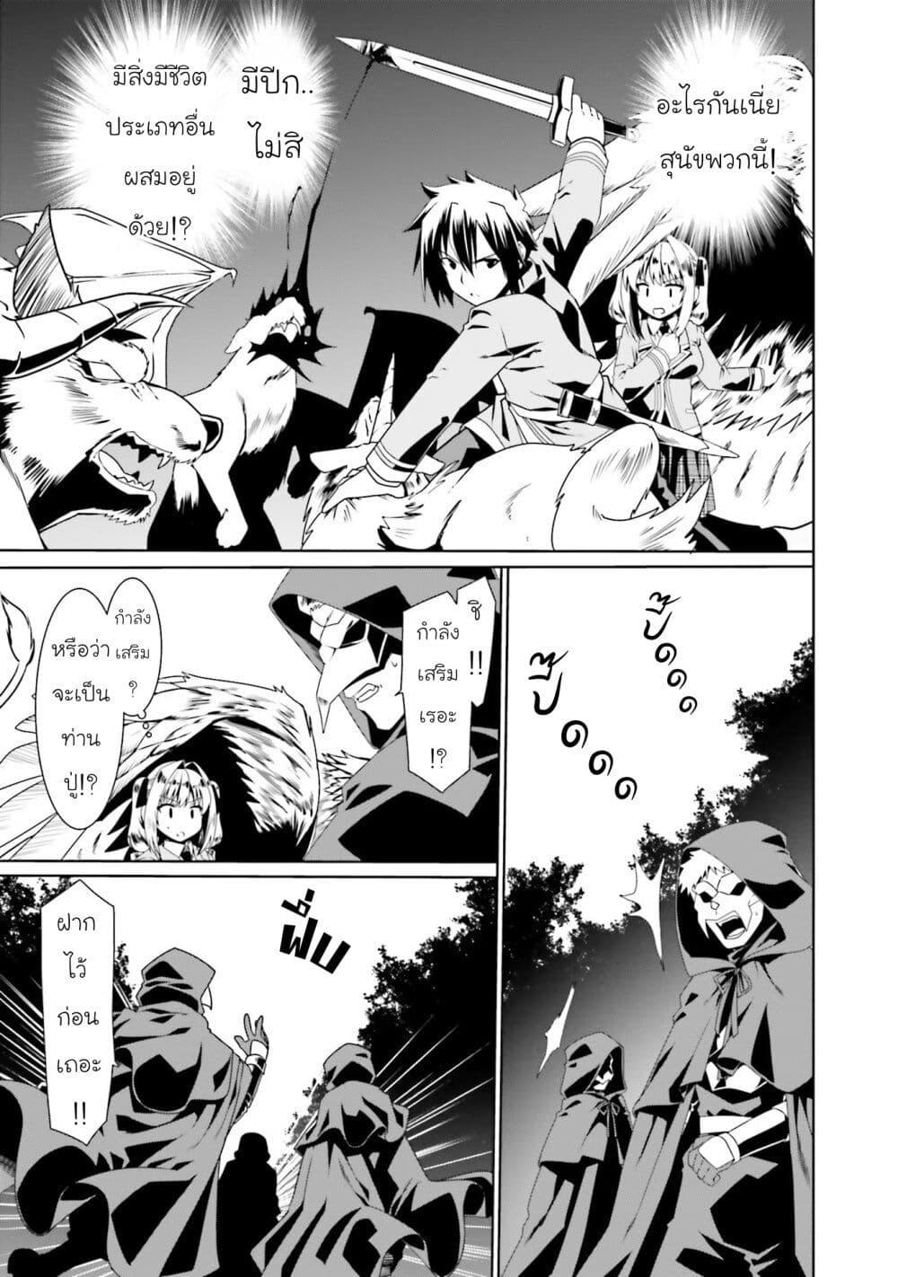 Manga-lc-com อ่านมังงะ อ่านการ์ตูน ออนไลน์ ฟรี Douyara Watashi No Karada Wa Kanzen Muteki No You Desu Ne ตอนที่ 1 2 3 4 5 6 7 8 9 10 11 12 13 14 ฟรี ไม่มีโฆษณา Manga-lc - อ่าน มังงะ อ่าน การ์ตูน ออนไลน์ อ่านมังงะ ฟรี