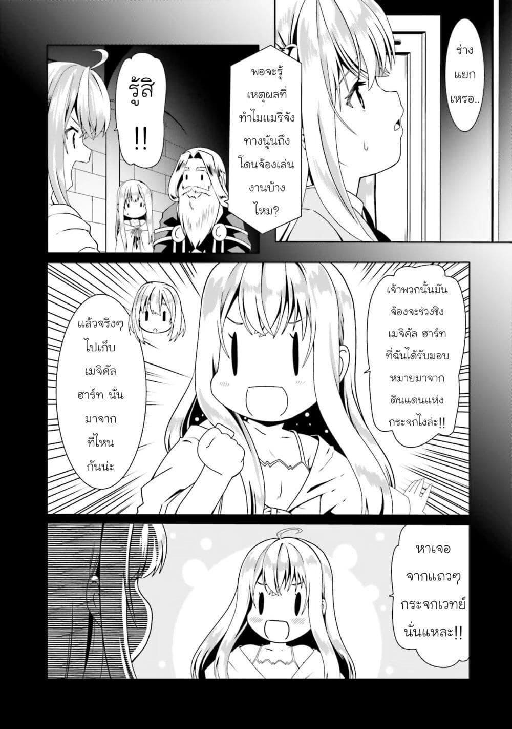 Manga-lc-com อ่านมังงะ อ่านการ์ตูน ออนไลน์ ฟรี Douyara Watashi No Karada Wa Kanzen Muteki No You Desu Ne ตอนที่ 1 2 3 4 5 6 7 8 9 10 11 12 13 14 ฟรี ไม่มีโฆษณา Manga-lc - อ่าน มังงะ อ่าน การ์ตูน ออนไลน์ อ่านมังงะ ฟรี