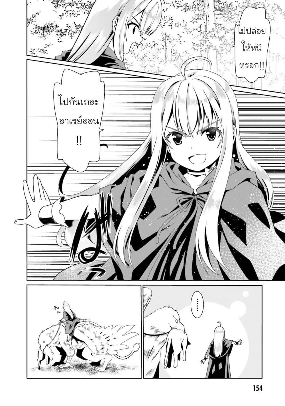 Manga-lc-com อ่านมังงะ อ่านการ์ตูน ออนไลน์ ฟรี Douyara Watashi No Karada Wa Kanzen Muteki No You Desu Ne ตอนที่ 1 2 3 4 5 6 7 8 9 10 11 12 13 14 ฟรี ไม่มีโฆษณา Manga-lc - อ่าน มังงะ อ่าน การ์ตูน ออนไลน์ อ่านมังงะ ฟรี