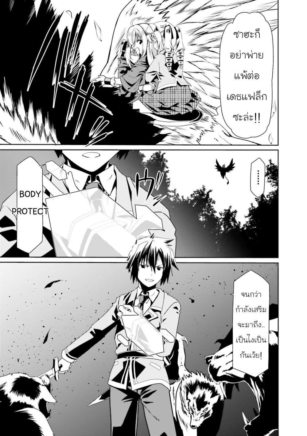 Manga-lc-com อ่านมังงะ อ่านการ์ตูน ออนไลน์ ฟรี Douyara Watashi No Karada Wa Kanzen Muteki No You Desu Ne ตอนที่ 1 2 3 4 5 6 7 8 9 10 11 12 13 14 ฟรี ไม่มีโฆษณา Manga-lc - อ่าน มังงะ อ่าน การ์ตูน ออนไลน์ อ่านมังงะ ฟรี