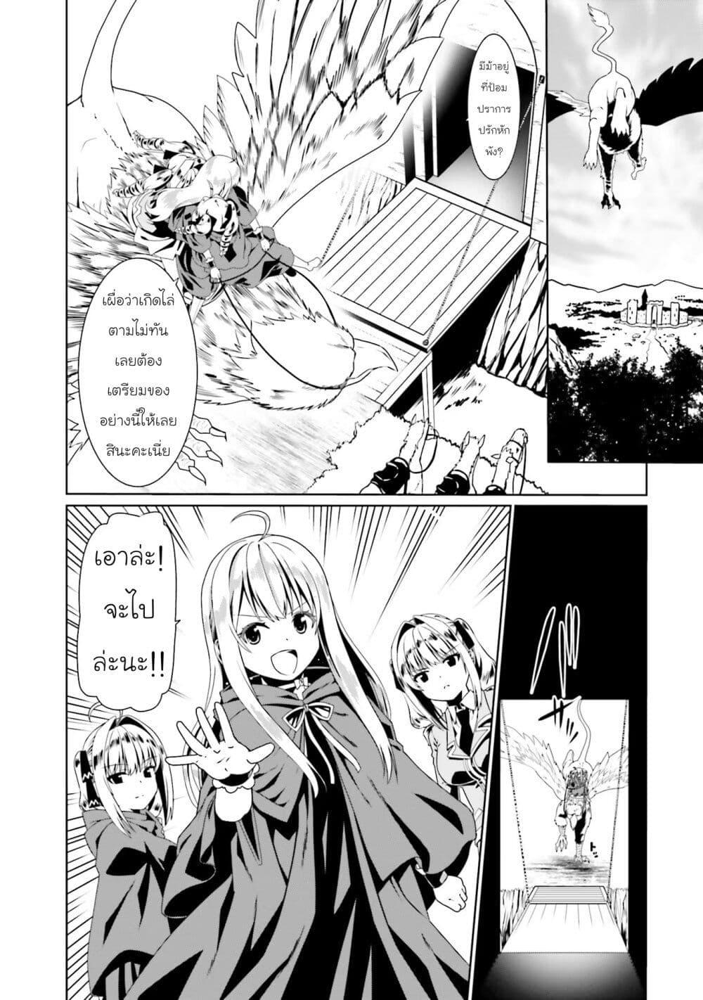 Manga-lc-com อ่านมังงะ อ่านการ์ตูน ออนไลน์ ฟรี Douyara Watashi No Karada Wa Kanzen Muteki No You Desu Ne ตอนที่ 1 2 3 4 5 6 7 8 9 10 11 12 13 14 ฟรี ไม่มีโฆษณา Manga-lc - อ่าน มังงะ อ่าน การ์ตูน ออนไลน์ อ่านมังงะ ฟรี