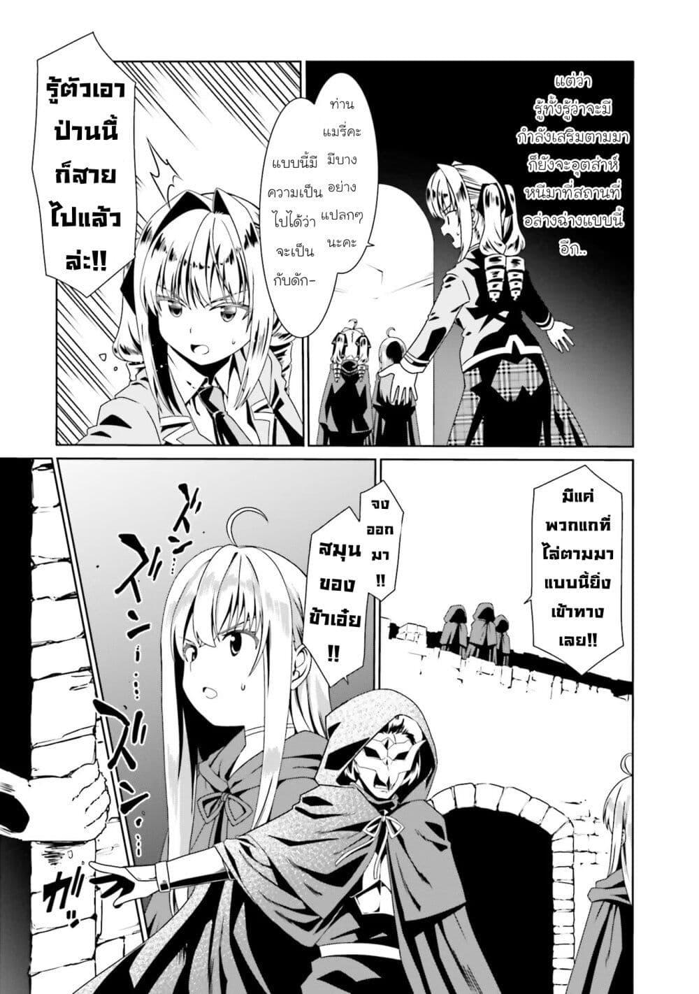 Manga-lc-com อ่านมังงะ อ่านการ์ตูน ออนไลน์ ฟรี Douyara Watashi No Karada Wa Kanzen Muteki No You Desu Ne ตอนที่ 1 2 3 4 5 6 7 8 9 10 11 12 13 14 ฟรี ไม่มีโฆษณา Manga-lc - อ่าน มังงะ อ่าน การ์ตูน ออนไลน์ อ่านมังงะ ฟรี