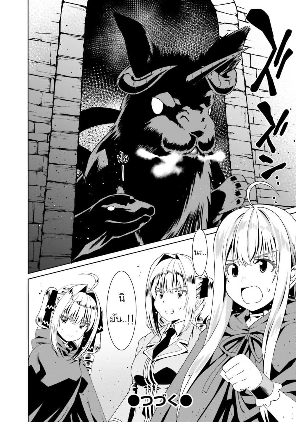 Manga-lc-com อ่านมังงะ อ่านการ์ตูน ออนไลน์ ฟรี Douyara Watashi No Karada Wa Kanzen Muteki No You Desu Ne ตอนที่ 1 2 3 4 5 6 7 8 9 10 11 12 13 14 ฟรี ไม่มีโฆษณา Manga-lc - อ่าน มังงะ อ่าน การ์ตูน ออนไลน์ อ่านมังงะ ฟรี