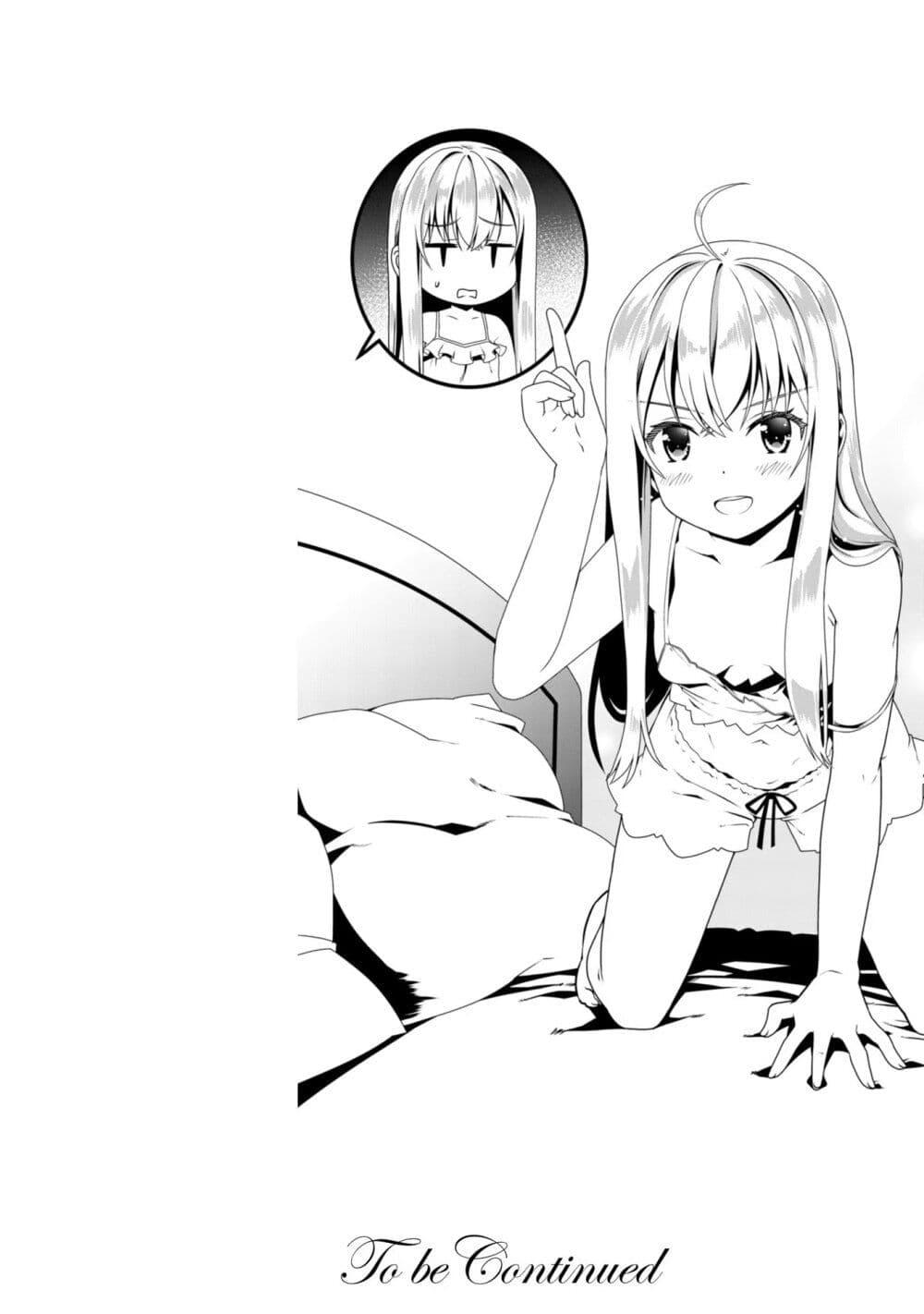 Manga-lc-com อ่านมังงะ อ่านการ์ตูน ออนไลน์ ฟรี Douyara Watashi No Karada Wa Kanzen Muteki No You Desu Ne ตอนที่ 1 2 3 4 5 6 7 8 9 10 11 12 13 14 ฟรี ไม่มีโฆษณา Manga-lc - อ่าน มังงะ อ่าน การ์ตูน ออนไลน์ อ่านมังงะ ฟรี