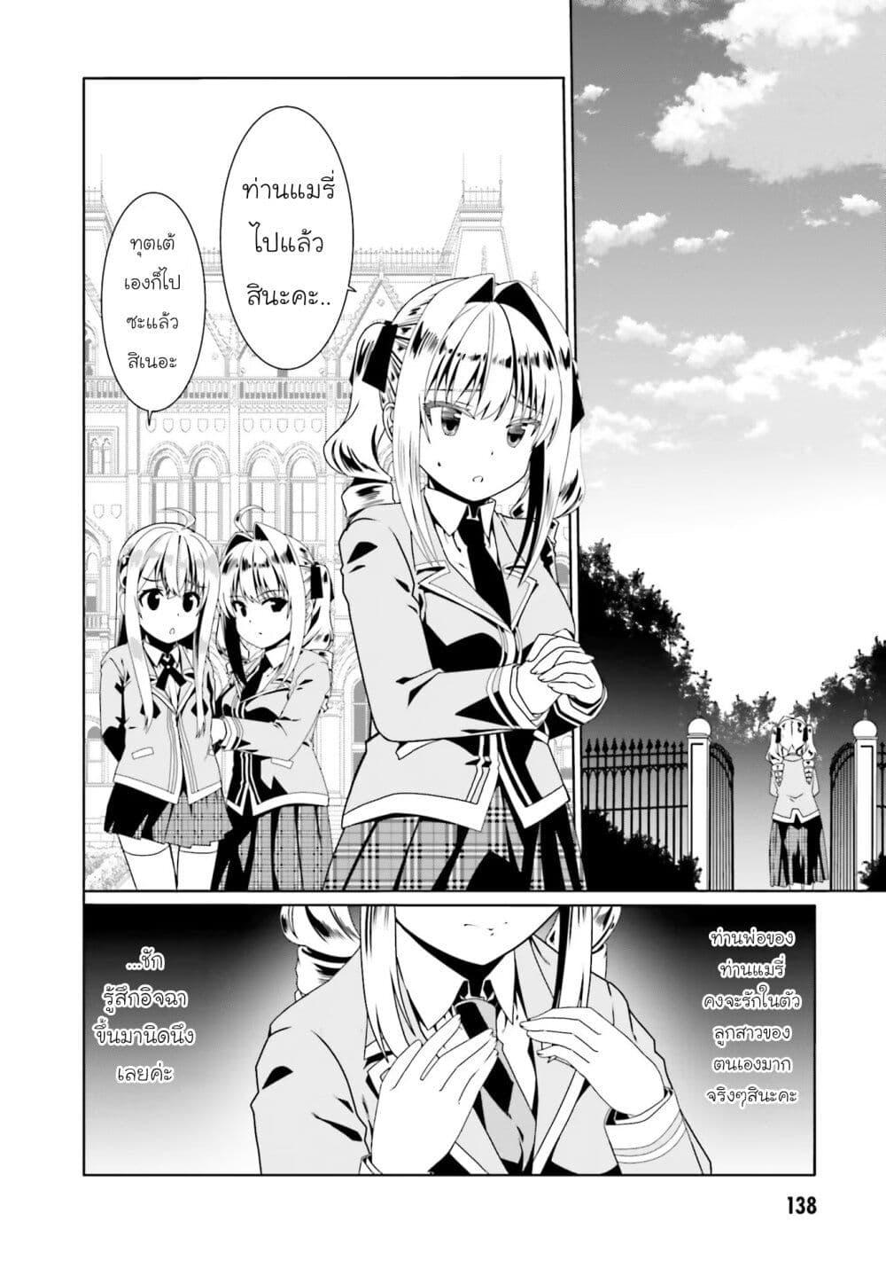 Manga-lc-com อ่านมังงะ อ่านการ์ตูน ออนไลน์ ฟรี Douyara Watashi No Karada Wa Kanzen Muteki No You Desu Ne ตอนที่ 1 2 3 4 5 6 7 8 9 10 11 12 13 14 ฟรี ไม่มีโฆษณา Manga-lc - อ่าน มังงะ อ่าน การ์ตูน ออนไลน์ อ่านมังงะ ฟรี