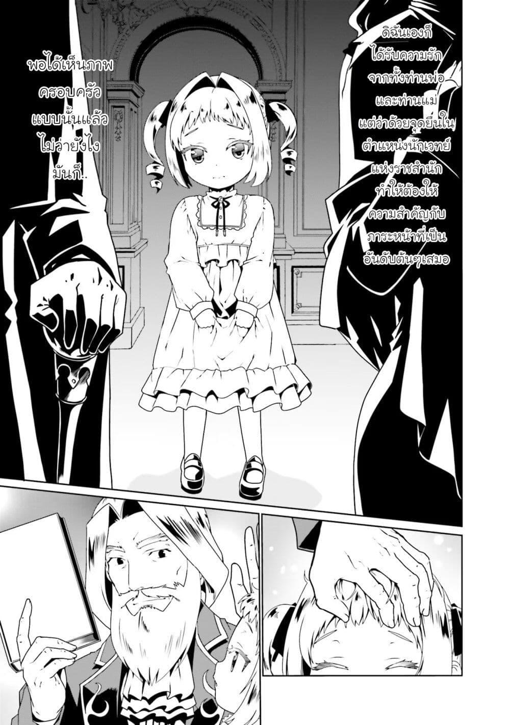 Manga-lc-com อ่านมังงะ อ่านการ์ตูน ออนไลน์ ฟรี Douyara Watashi No Karada Wa Kanzen Muteki No You Desu Ne ตอนที่ 1 2 3 4 5 6 7 8 9 10 11 12 13 14 ฟรี ไม่มีโฆษณา Manga-lc - อ่าน มังงะ อ่าน การ์ตูน ออนไลน์ อ่านมังงะ ฟรี