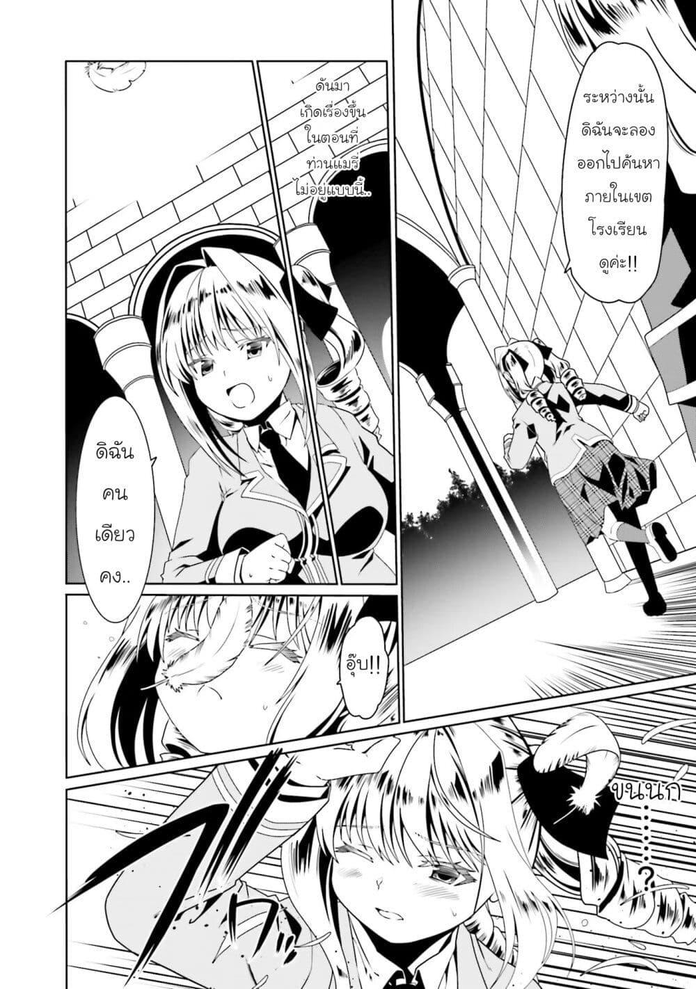 Manga-lc-com อ่านมังงะ อ่านการ์ตูน ออนไลน์ ฟรี Douyara Watashi No Karada Wa Kanzen Muteki No You Desu Ne ตอนที่ 1 2 3 4 5 6 7 8 9 10 11 12 13 14 ฟรี ไม่มีโฆษณา Manga-lc - อ่าน มังงะ อ่าน การ์ตูน ออนไลน์ อ่านมังงะ ฟรี