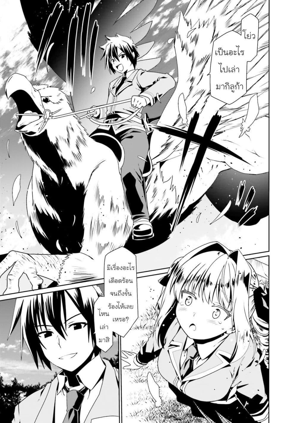 Manga-lc-com อ่านมังงะ อ่านการ์ตูน ออนไลน์ ฟรี Douyara Watashi No Karada Wa Kanzen Muteki No You Desu Ne ตอนที่ 1 2 3 4 5 6 7 8 9 10 11 12 13 14 ฟรี ไม่มีโฆษณา Manga-lc - อ่าน มังงะ อ่าน การ์ตูน ออนไลน์ อ่านมังงะ ฟรี