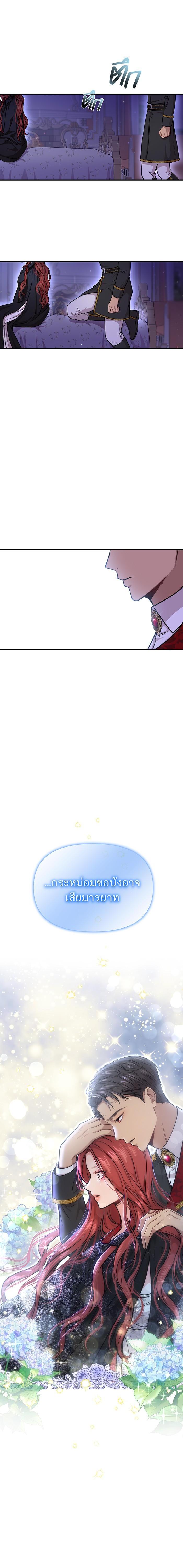 Manga-lc-com อ่านมังงะ อ่านการ์ตูน ออนไลน์ ฟรี ห้องนอนลับของเจ้าหญิงต้องสาป ตอนที่ 1 2 3 4 5 6 7 8 9 10 11 12 13 14 ฟรี ไม่มีโฆษณา Manga-lc - อ่าน มังงะ อ่าน การ์ตูน ออนไลน์ อ่านมังงะ ฟรี