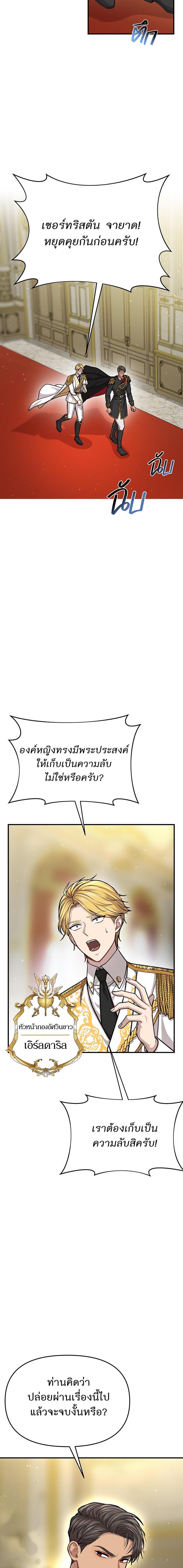 Manga-lc-com อ่านมังงะ อ่านการ์ตูน ออนไลน์ ฟรี ห้องนอนลับของเจ้าหญิงต้องสาป ตอนที่ 1 2 3 4 5 6 7 8 9 10 11 12 13 14 ฟรี ไม่มีโฆษณา Manga-lc - อ่าน มังงะ อ่าน การ์ตูน ออนไลน์ อ่านมังงะ ฟรี