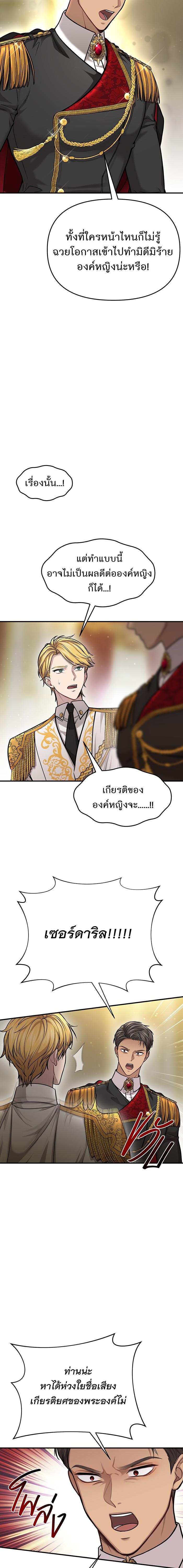 Manga-lc-com อ่านมังงะ อ่านการ์ตูน ออนไลน์ ฟรี ห้องนอนลับของเจ้าหญิงต้องสาป ตอนที่ 1 2 3 4 5 6 7 8 9 10 11 12 13 14 ฟรี ไม่มีโฆษณา Manga-lc - อ่าน มังงะ อ่าน การ์ตูน ออนไลน์ อ่านมังงะ ฟรี