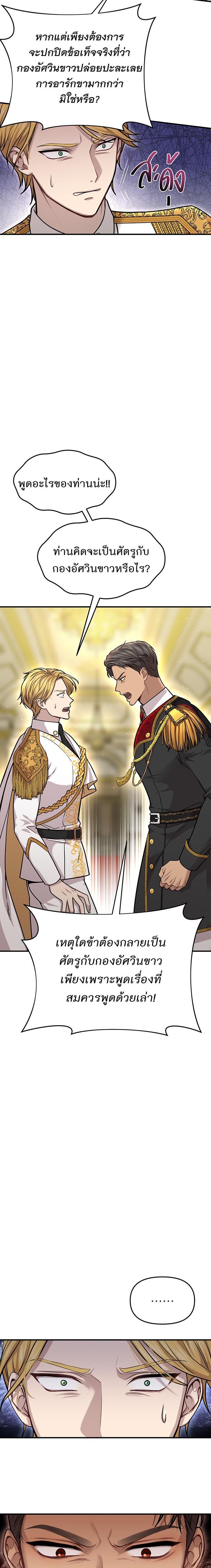 Manga-lc-com อ่านมังงะ อ่านการ์ตูน ออนไลน์ ฟรี ห้องนอนลับของเจ้าหญิงต้องสาป ตอนที่ 1 2 3 4 5 6 7 8 9 10 11 12 13 14 ฟรี ไม่มีโฆษณา Manga-lc - อ่าน มังงะ อ่าน การ์ตูน ออนไลน์ อ่านมังงะ ฟรี