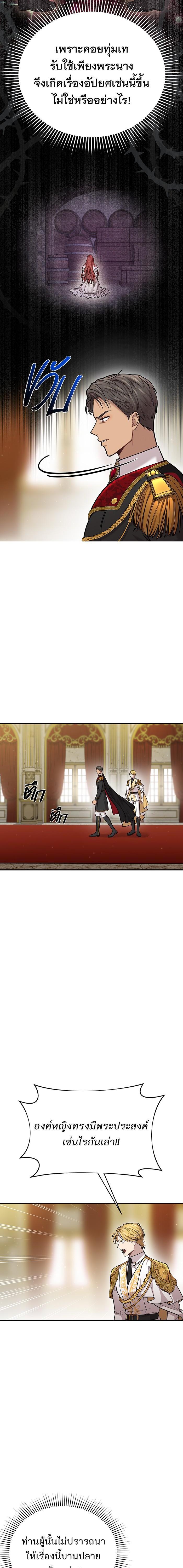 Manga-lc-com อ่านมังงะ อ่านการ์ตูน ออนไลน์ ฟรี ห้องนอนลับของเจ้าหญิงต้องสาป ตอนที่ 1 2 3 4 5 6 7 8 9 10 11 12 13 14 ฟรี ไม่มีโฆษณา Manga-lc - อ่าน มังงะ อ่าน การ์ตูน ออนไลน์ อ่านมังงะ ฟรี