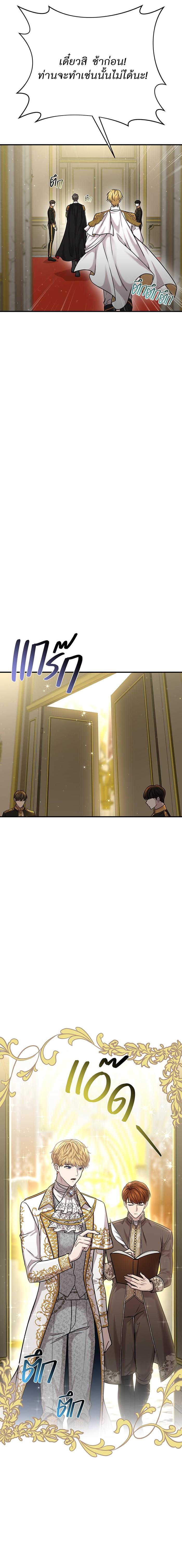 Manga-lc-com อ่านมังงะ อ่านการ์ตูน ออนไลน์ ฟรี ห้องนอนลับของเจ้าหญิงต้องสาป ตอนที่ 1 2 3 4 5 6 7 8 9 10 11 12 13 14 ฟรี ไม่มีโฆษณา Manga-lc - อ่าน มังงะ อ่าน การ์ตูน ออนไลน์ อ่านมังงะ ฟรี