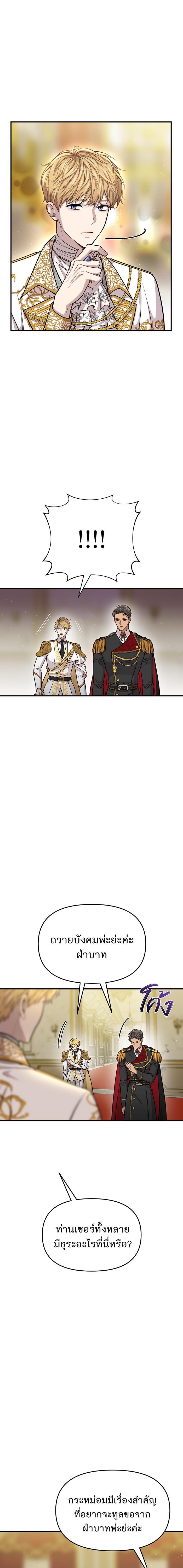 Manga-lc-com อ่านมังงะ อ่านการ์ตูน ออนไลน์ ฟรี ห้องนอนลับของเจ้าหญิงต้องสาป ตอนที่ 1 2 3 4 5 6 7 8 9 10 11 12 13 14 ฟรี ไม่มีโฆษณา Manga-lc - อ่าน มังงะ อ่าน การ์ตูน ออนไลน์ อ่านมังงะ ฟรี