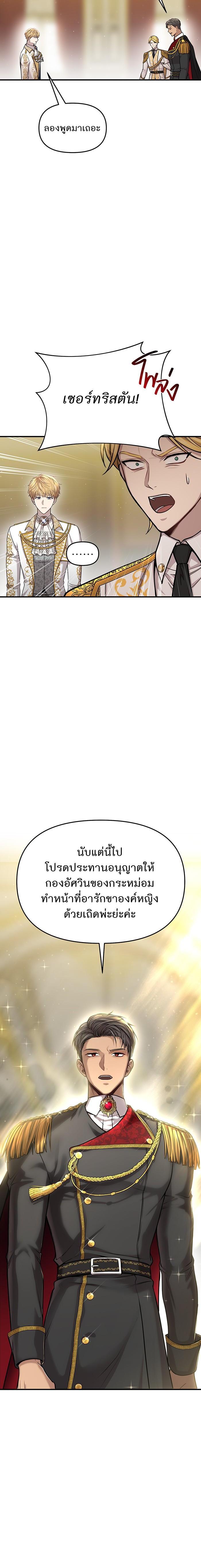 Manga-lc-com อ่านมังงะ อ่านการ์ตูน ออนไลน์ ฟรี ห้องนอนลับของเจ้าหญิงต้องสาป ตอนที่ 1 2 3 4 5 6 7 8 9 10 11 12 13 14 ฟรี ไม่มีโฆษณา Manga-lc - อ่าน มังงะ อ่าน การ์ตูน ออนไลน์ อ่านมังงะ ฟรี