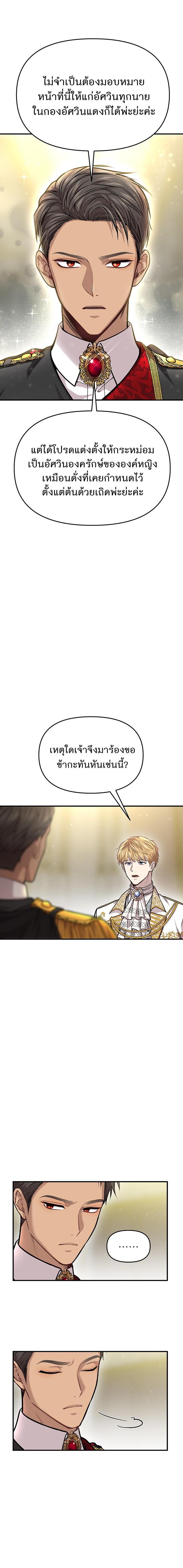 Manga-lc-com อ่านมังงะ อ่านการ์ตูน ออนไลน์ ฟรี ห้องนอนลับของเจ้าหญิงต้องสาป ตอนที่ 1 2 3 4 5 6 7 8 9 10 11 12 13 14 ฟรี ไม่มีโฆษณา Manga-lc - อ่าน มังงะ อ่าน การ์ตูน ออนไลน์ อ่านมังงะ ฟรี